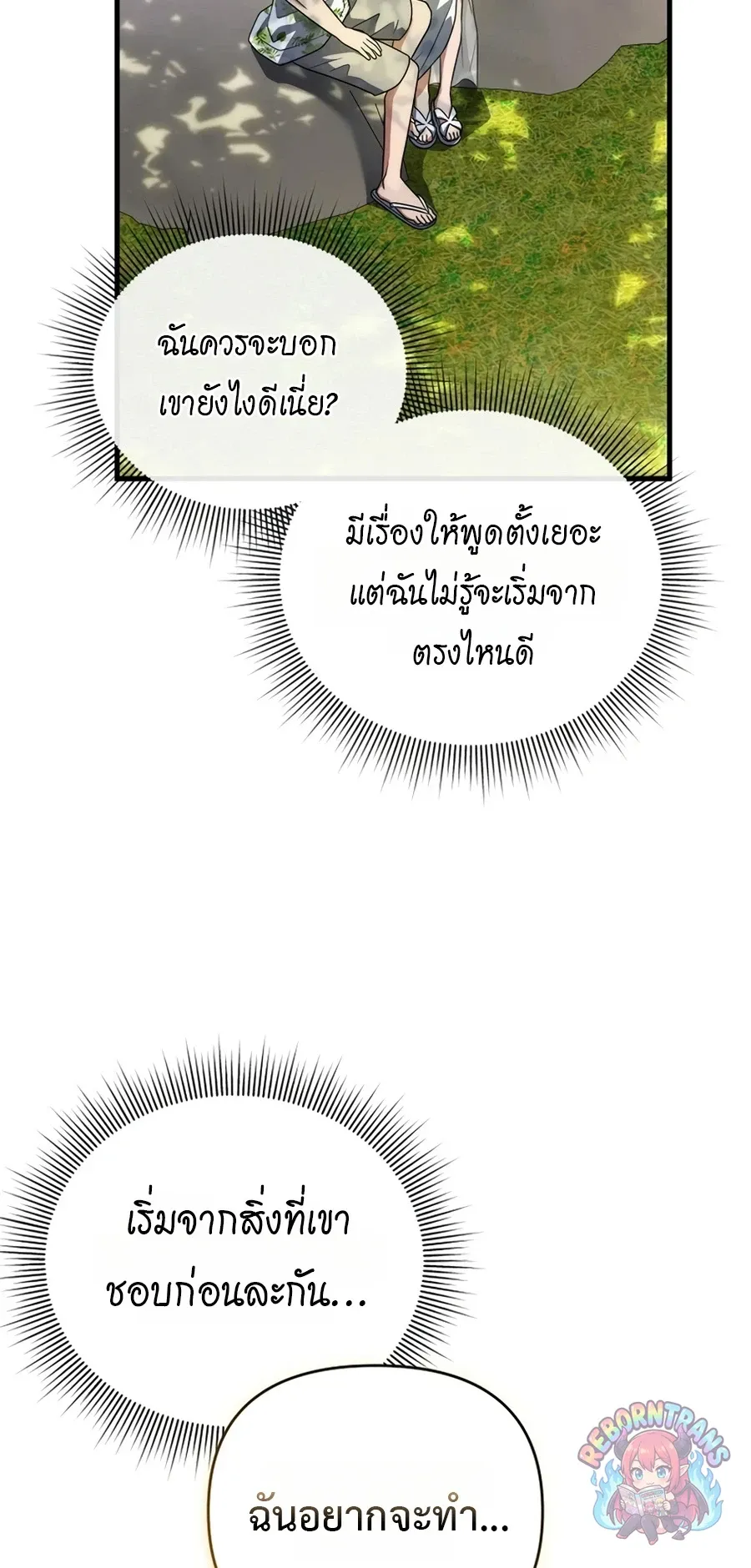 Player Who Returned 10,000 Years Later Chap 154 - Next Chap 155