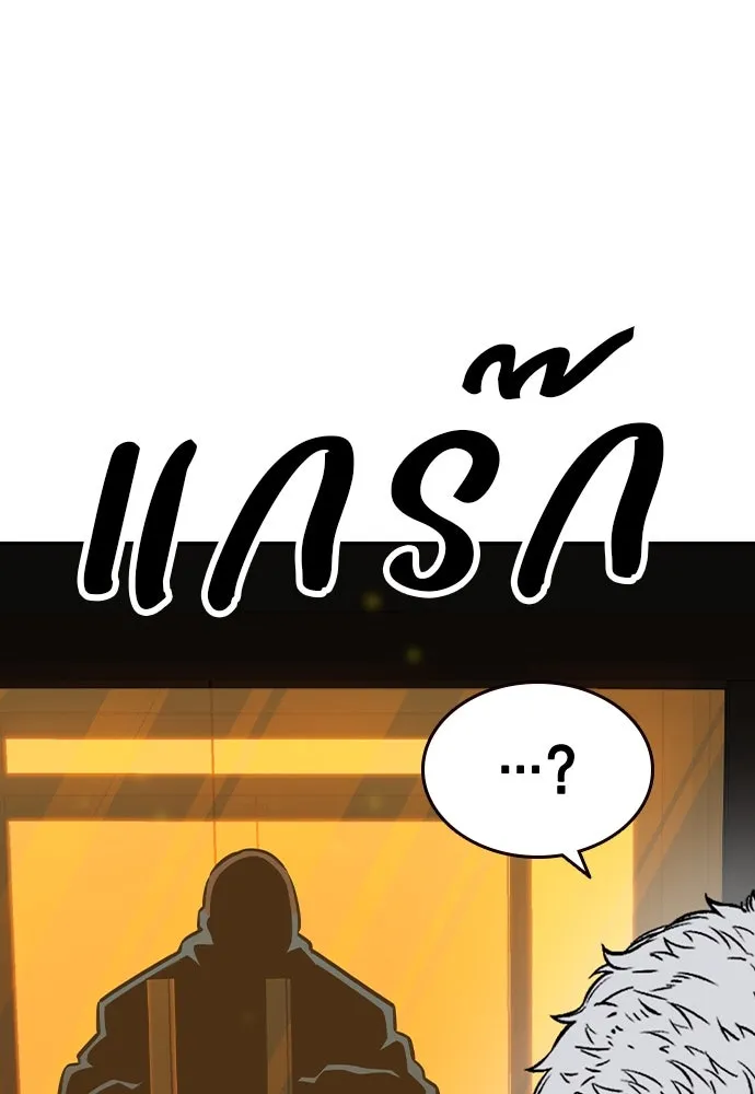 King Game Chap 93 - Next Chap 94