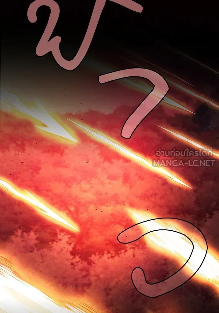 Academy’s Genius Swordmaster – นักดาบอัจฉริยะจากอะคาเดมี Chap 88 - Next Chap 89