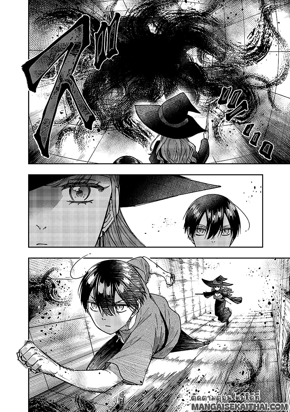 Messiah: Isekai o Sukutta Moto Yuusha ga Mamono no Afureru Genjitsu Sekai o Musou suru Chap 35.2 - Next Chap 36.2