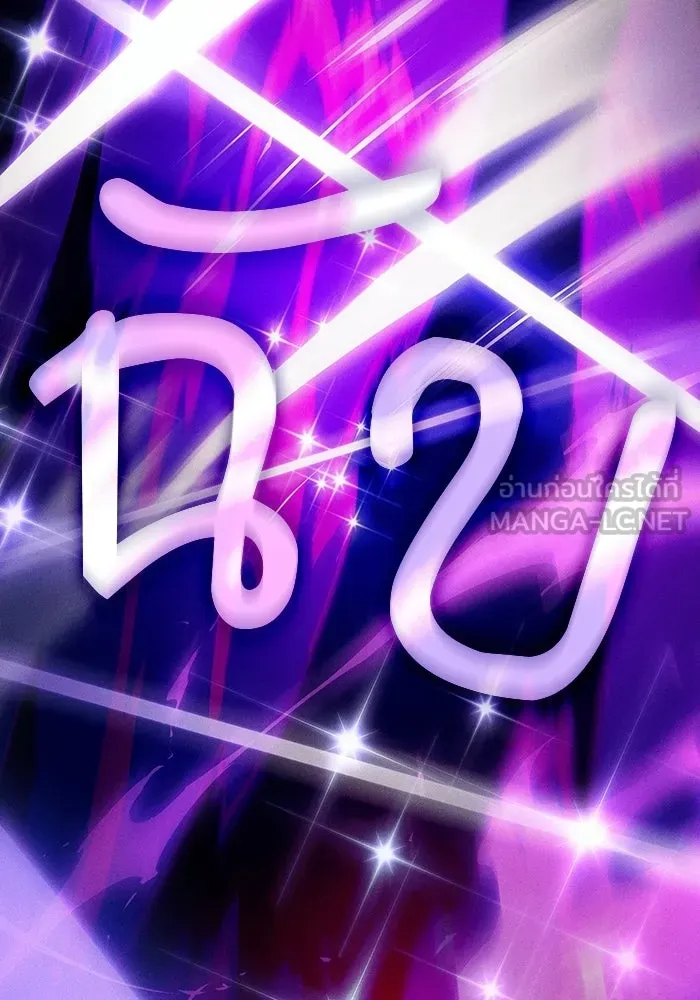 Academy’s Genius Swordmaster – นักดาบอัจฉริยะจากอะคาเดมี Chap 124 - Next Chap 125