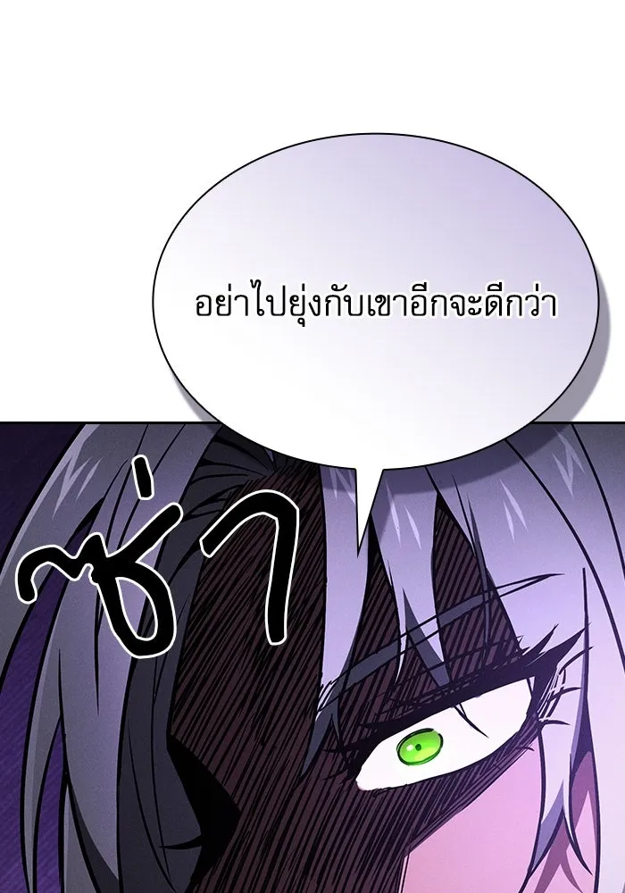 Academy’s Genius Swordmaster – นักดาบอัจฉริยะจากอะคาเดมี Chap 71 - Next Chap 72