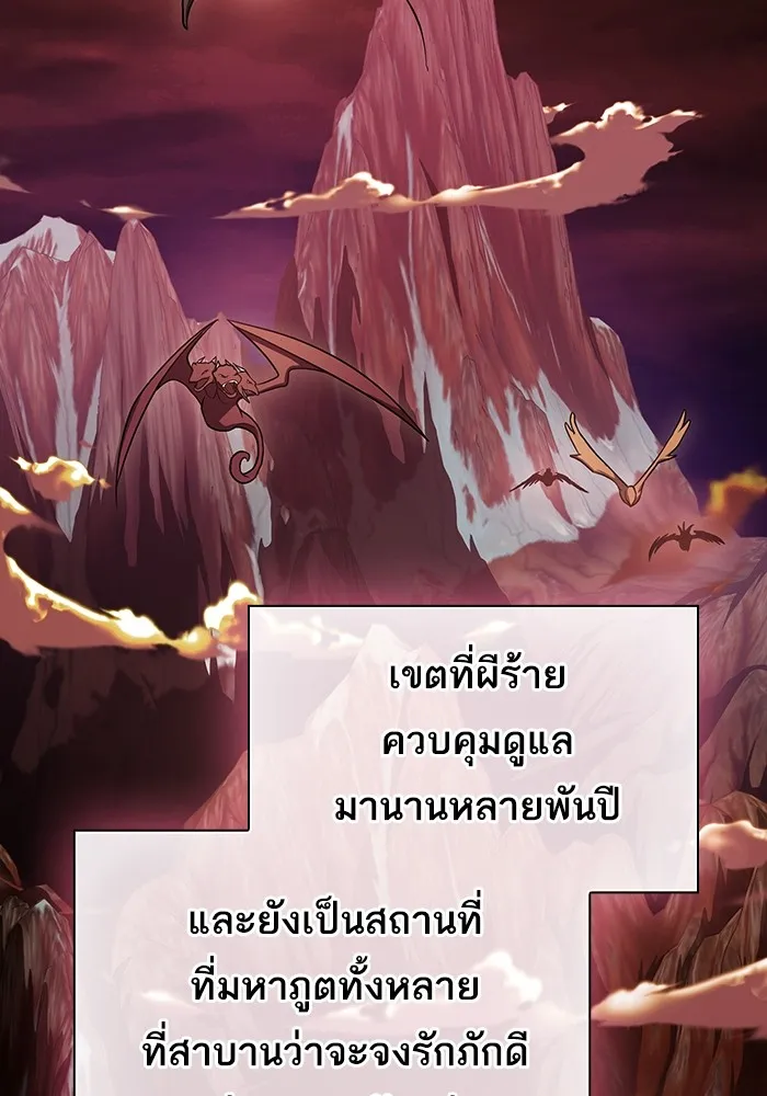 The Tutorial Tower of the Advanced Player – ผู้เล่นขั้นเทพแห่งหอคอยฝึกสอน Chap 222 - Next Chap 223