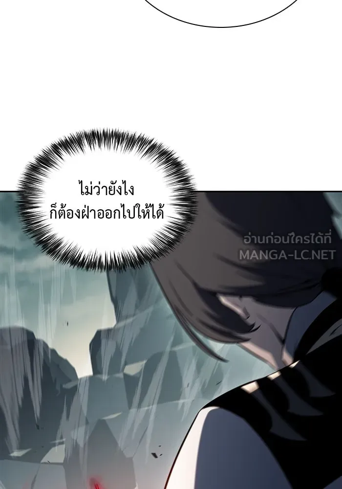The Regressed Son of a Duke is an Assassin – ลูกชายคนเล็กของดยุกคือมือสังหาร Chap 1 - Next Chap 2