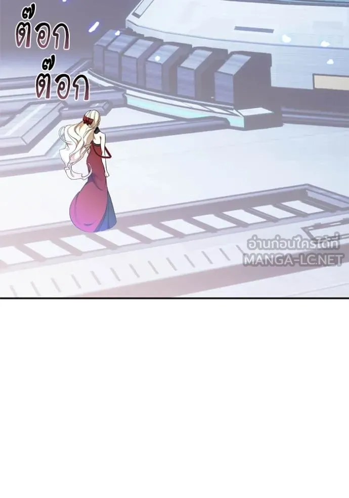 Return to Player Chap 214 - Next Chap 215