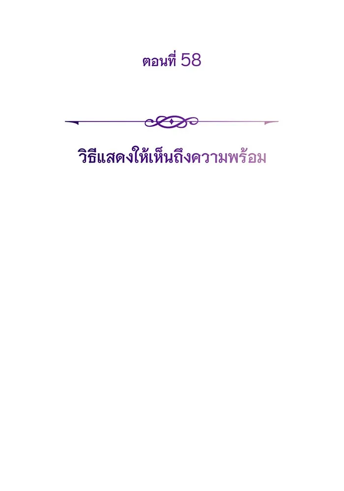 The Dark Magician Transmigrates After 66666 Years – จอมเวทเกิดใหม่ในรอบ 66666 ปี Chap 58 - Next Chap 59