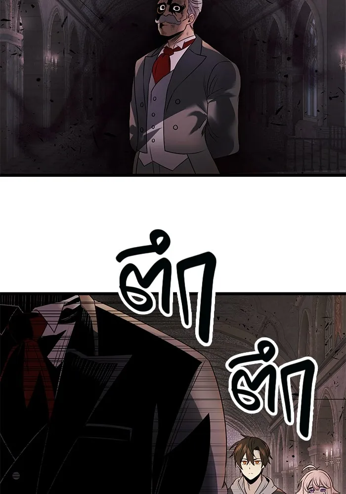 I Obtained a Mythic Item – พลิกชะตาคว้าไอเทมระดับเทพ Chap 43 - Next Chap 44