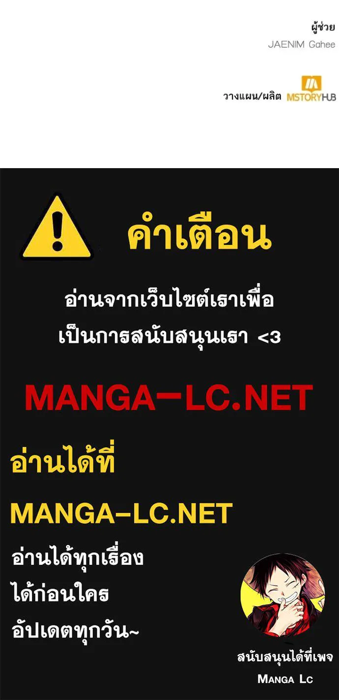 Return to Player Chap 215 - Next Chap 216