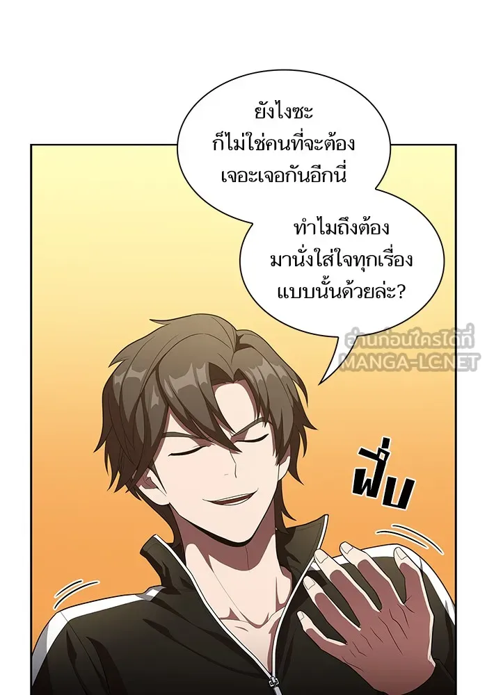The Tutorial Tower of the Advanced Player – ผู้เล่นขั้นเทพแห่งหอคอยฝึกสอน Chap 25 - Next Chap 26