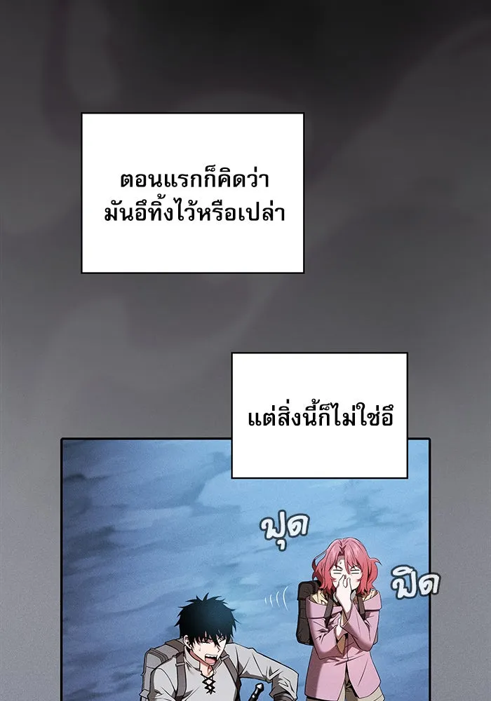 Academy’s Genius Swordmaster – นักดาบอัจฉริยะจากอะคาเดมี Chap 8 - Next Chap 9