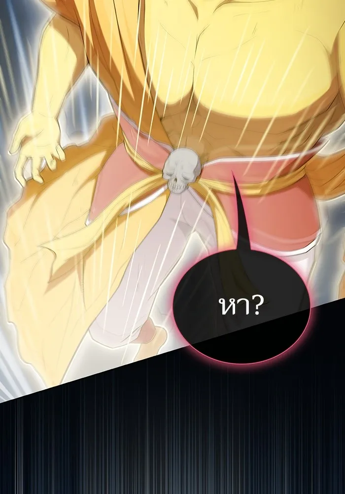 The Tutorial Tower of the Advanced Player – ผู้เล่นขั้นเทพแห่งหอคอยฝึกสอน Chap 143 - Next Chap 144