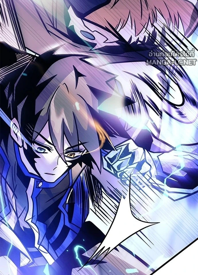 Villain To Kill Chap 239 - Next Chap 240