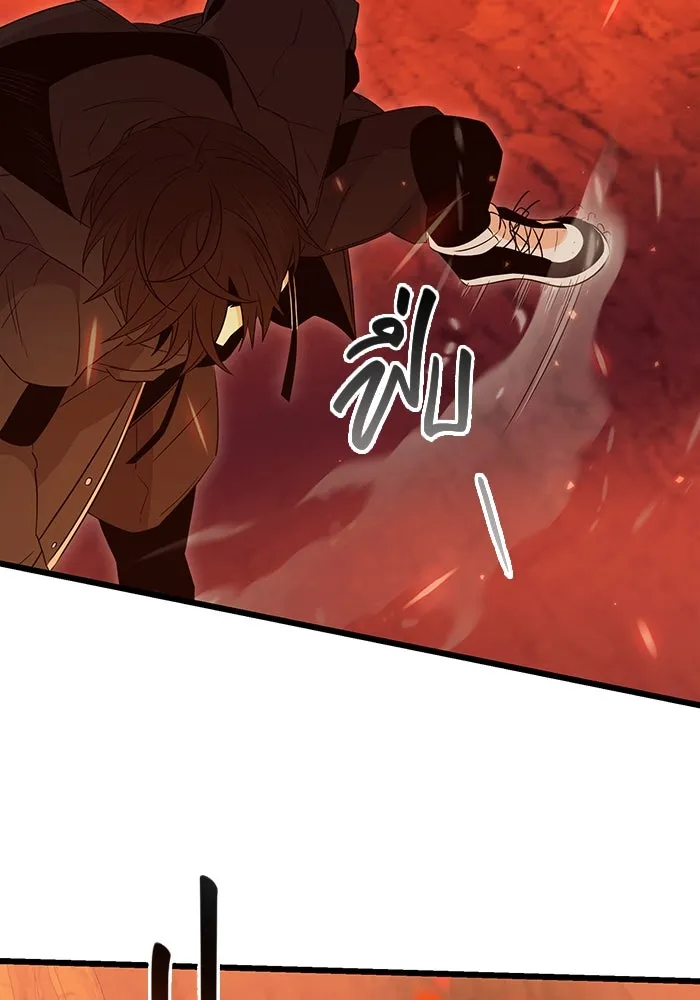 I Obtained a Mythic Item – พลิกชะตาคว้าไอเทมระดับเทพ Chap 77 - Next Chap 78