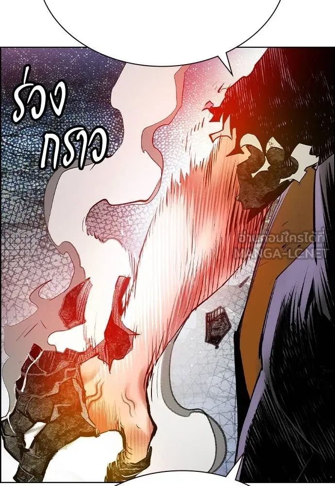 Jungle Juice Chap 169 - Next Chap 170