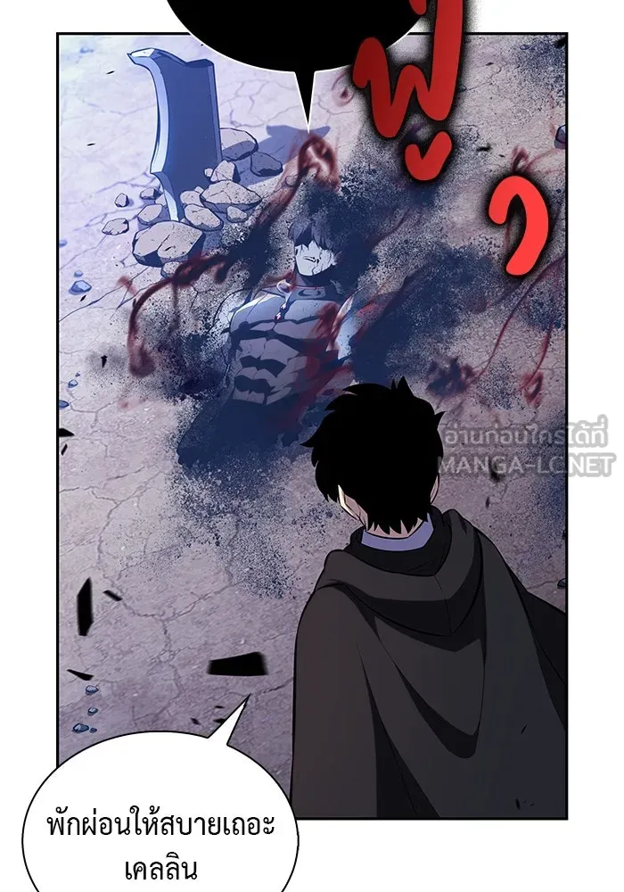 The Regressed Son of a Duke is an Assassin – ลูกชายคนเล็กของดยุกคือมือสังหาร Chap 79 - Next Chap 80