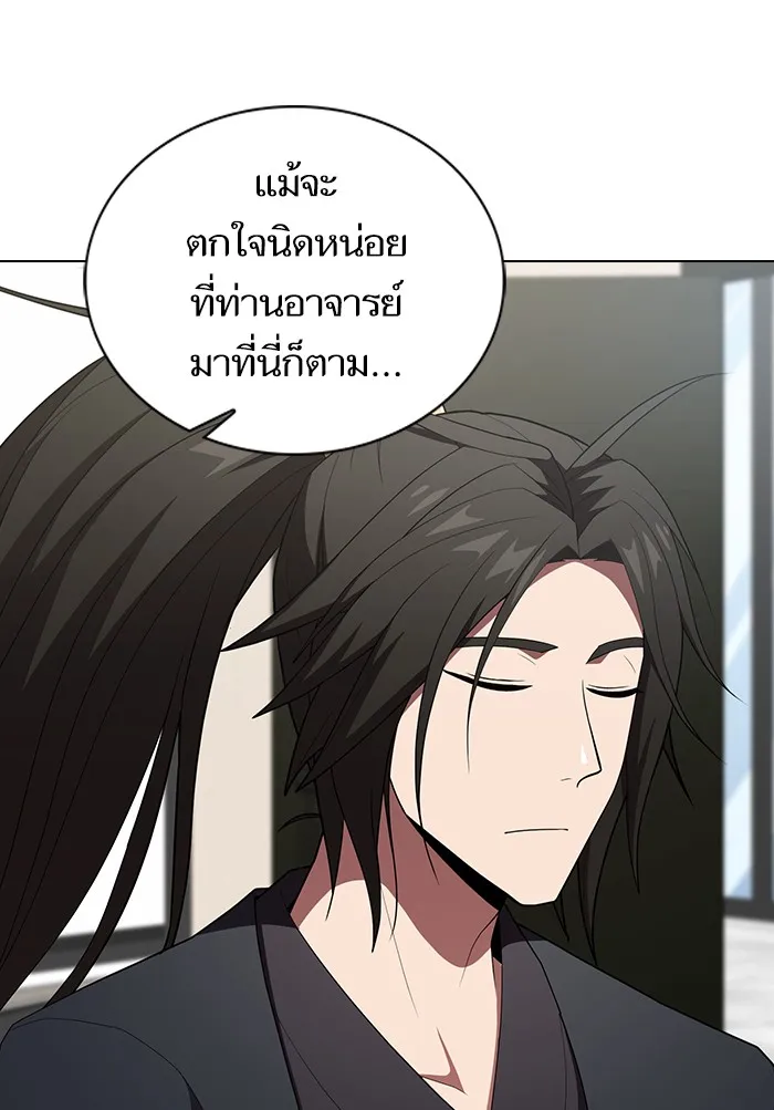 The Tutorial Tower of the Advanced Player – ผู้เล่นขั้นเทพแห่งหอคอยฝึกสอน Chap 125 - Next Chap 126