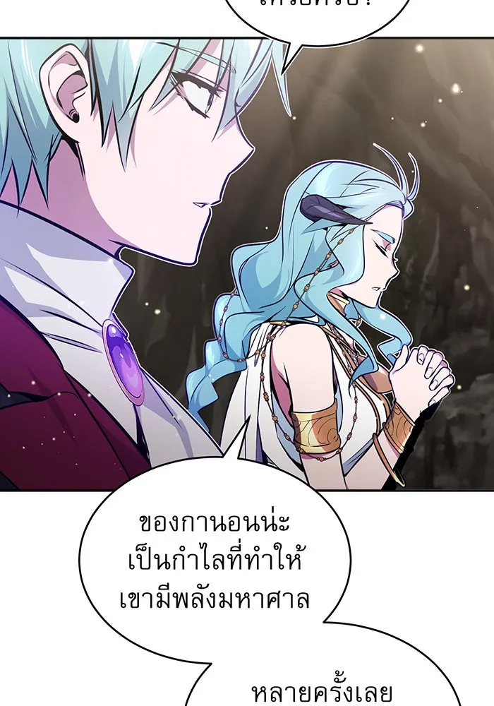 The Dark Magician Transmigrates After 66666 Years – จอมเวทเกิดใหม่ในรอบ 66666 ปี Chap 34 - Next Chap 35