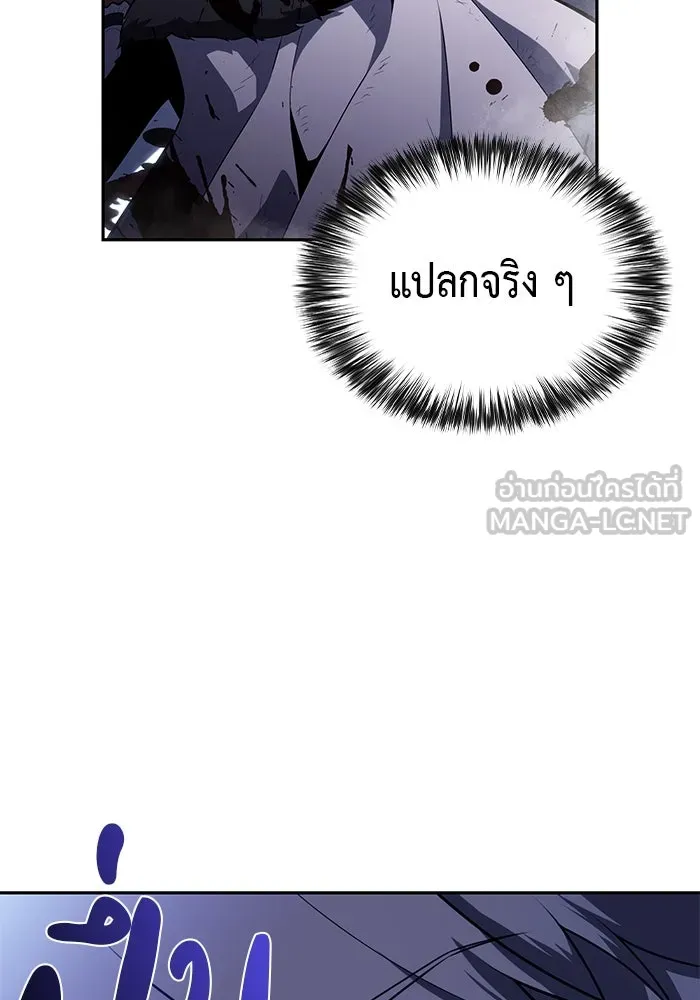 The Regressed Son of a Duke is an Assassin – ลูกชายคนเล็กของดยุกคือมือสังหาร Chap 99 - Next Chap 100