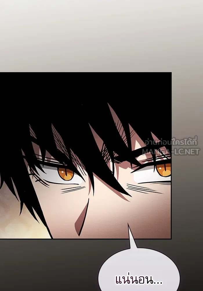 Academy’s Genius Swordmaster – นักดาบอัจฉริยะจากอะคาเดมี Chap 59 - Next Chap 60