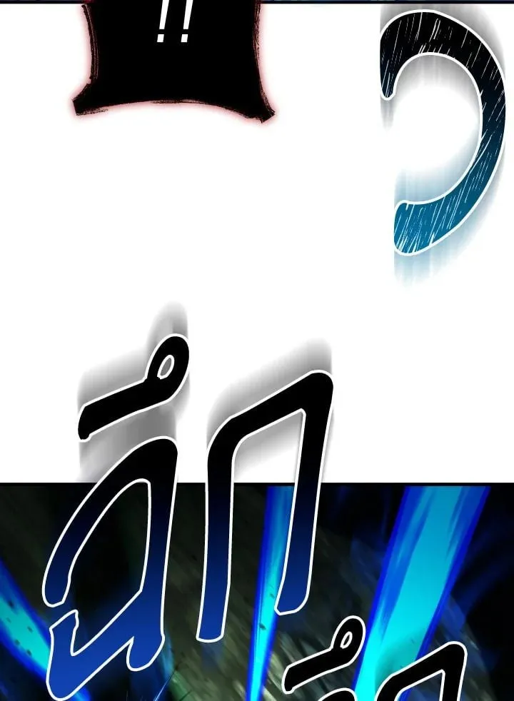 The Hero Returns Chap 86 - Next Chap 87