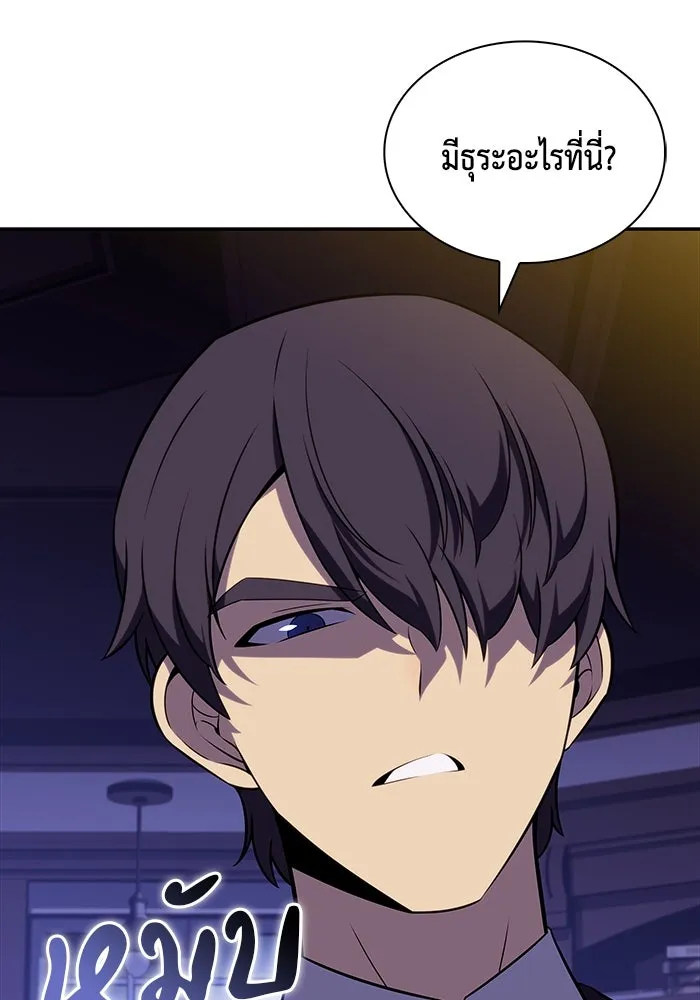 The Regressed Son of a Duke is an Assassin – ลูกชายคนเล็กของดยุกคือมือสังหาร Chap 29 - Next Chap 30