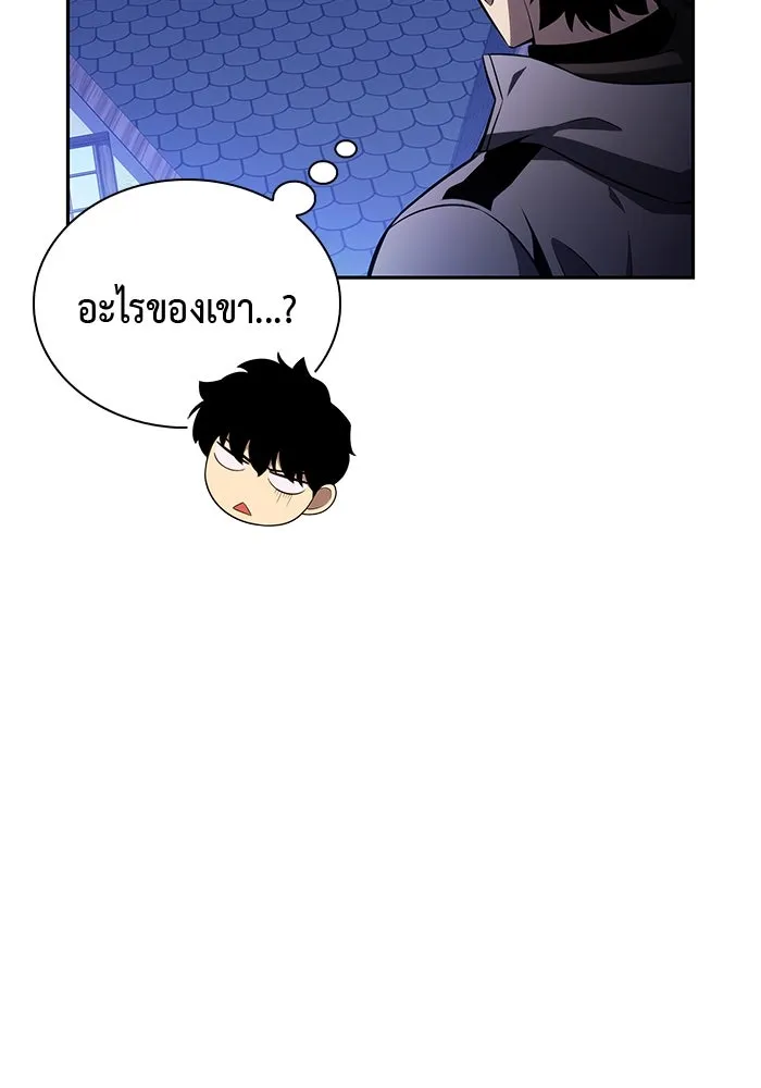 The Regressed Son of a Duke is an Assassin – ลูกชายคนเล็กของดยุกคือมือสังหาร Chap 87 - Next Chap 88