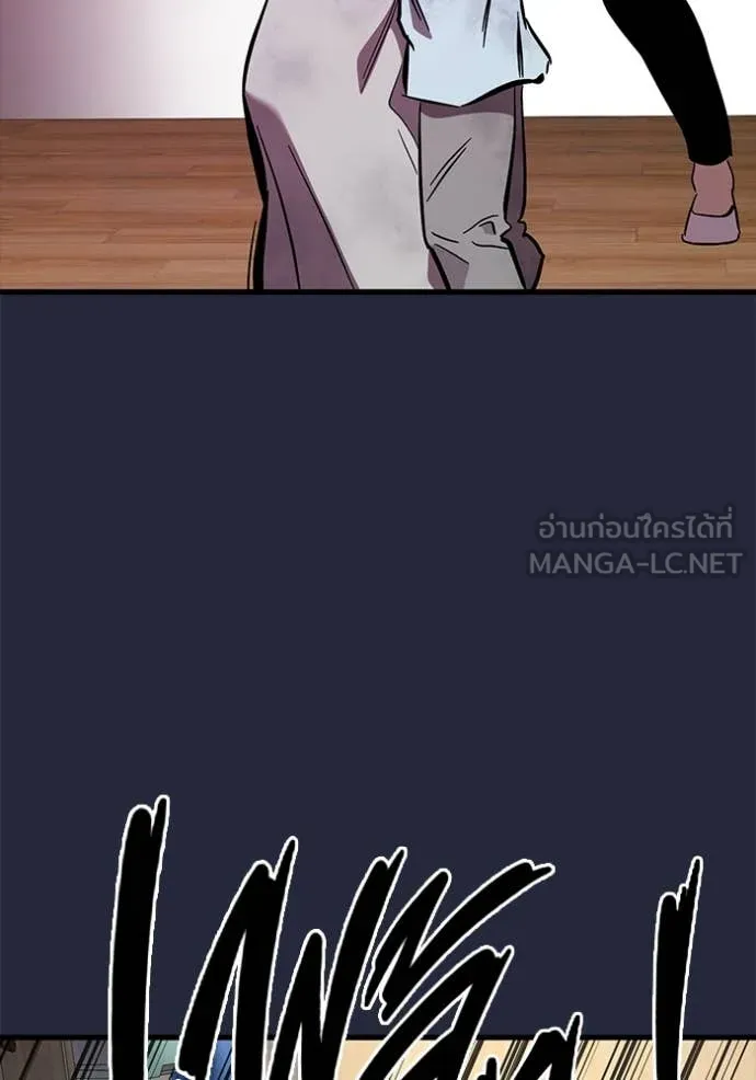 The Great War Chap 52 - Next Chap 53