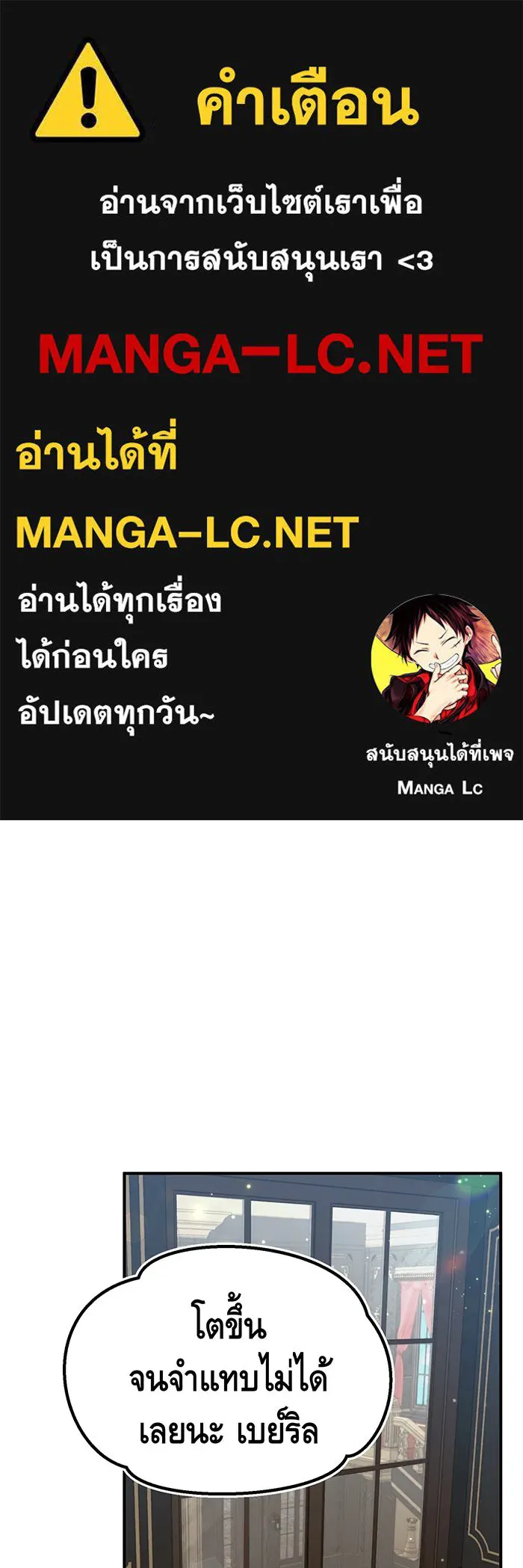 The Dark Magician Transmigrates After 66666 Years – จอมเวทเกิดใหม่ในรอบ 66666 ปี Chap 44 - Next Chap 45