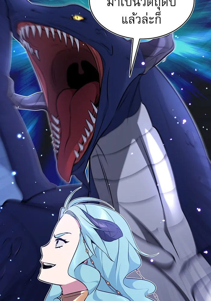 The Dark Magician Transmigrates After 66666 Years – จอมเวทเกิดใหม่ในรอบ 66666 ปี Chap 33 - Next Chap 34