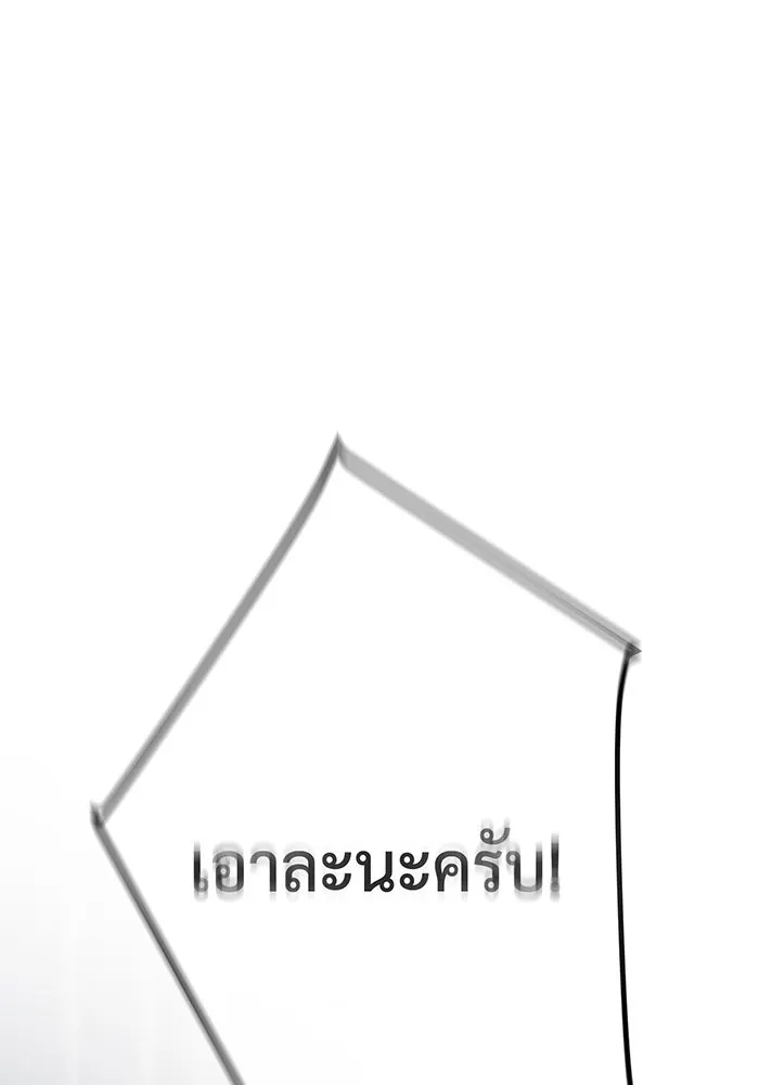 The Dark Magician Transmigrates After 66666 Years – จอมเวทเกิดใหม่ในรอบ 66666 ปี Chap 136 - Next Chap 137
