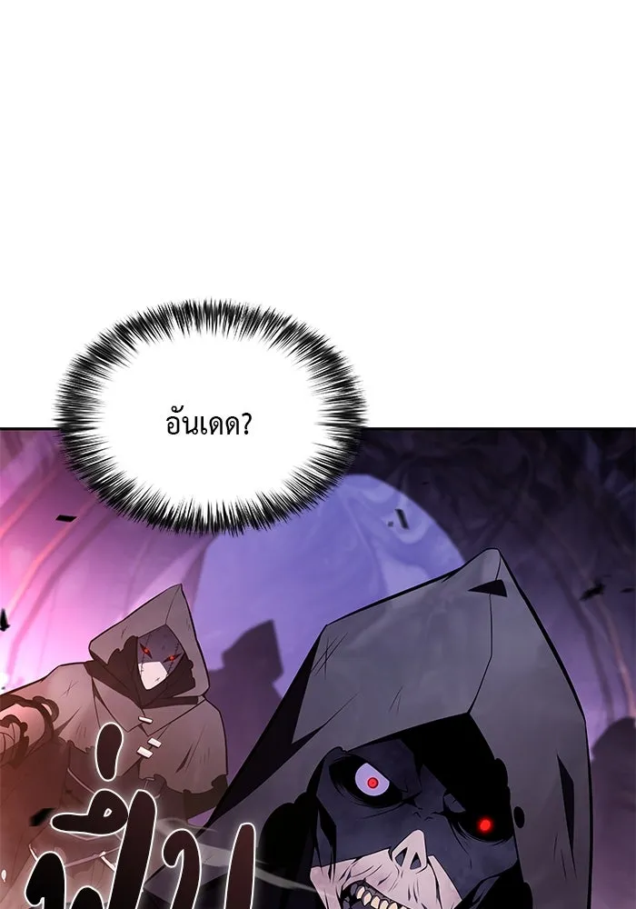 The Regressed Son of a Duke is an Assassin – ลูกชายคนเล็กของดยุกคือมือสังหาร Chap 35 - Next Chap 36
