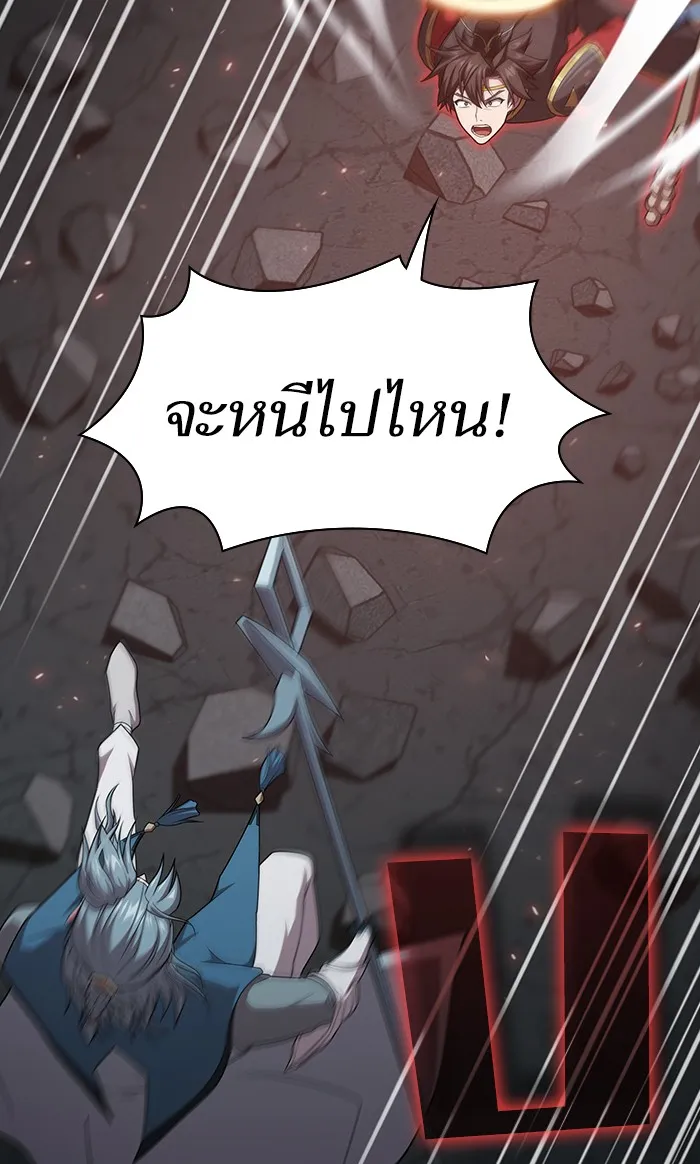 The Tutorial Tower of the Advanced Player – ผู้เล่นขั้นเทพแห่งหอคอยฝึกสอน Chap 101 - Next Chap 102