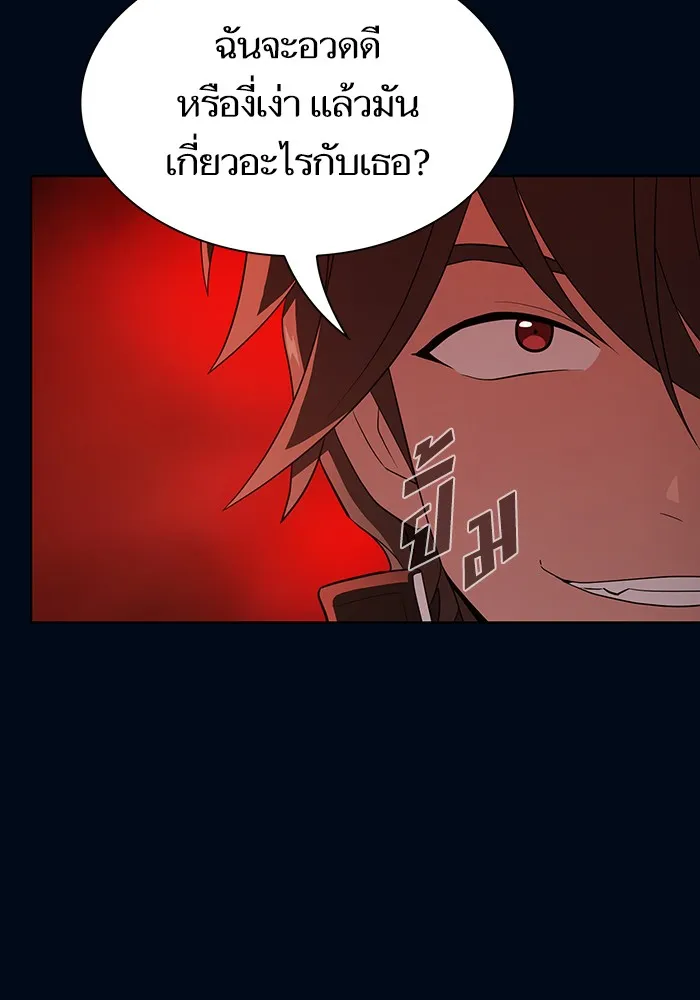 The Tutorial Tower of the Advanced Player – ผู้เล่นขั้นเทพแห่งหอคอยฝึกสอน Chap 40 - Next Chap 41