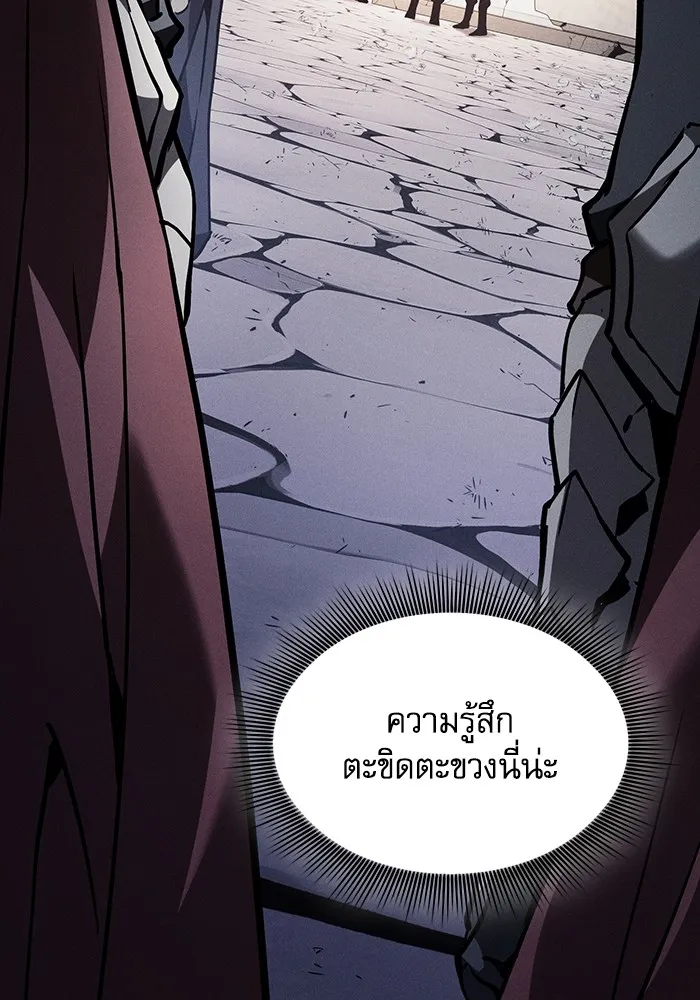 Academy’s Genius Swordmaster – นักดาบอัจฉริยะจากอะคาเดมี Chap 95 - Next Chap 96