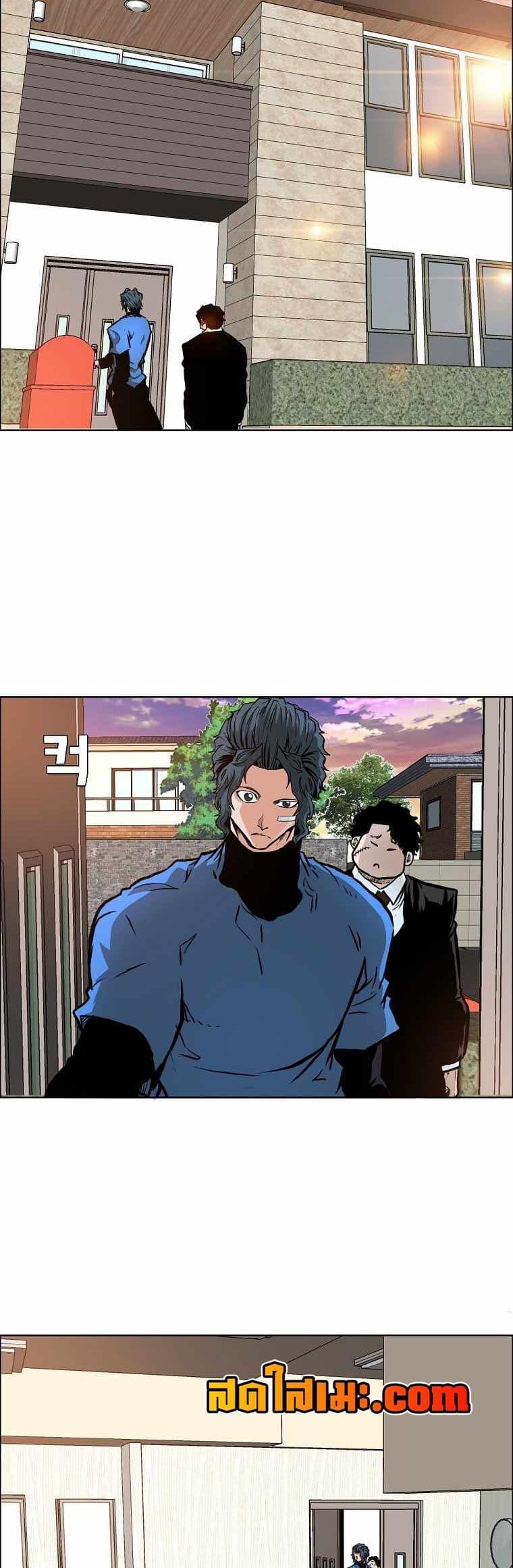 Boss in School Chap 131 - Next Chap 132