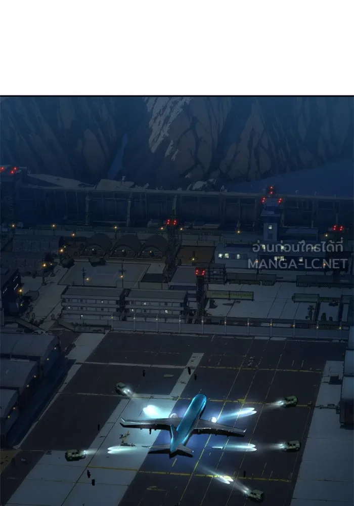 Mercenary Enrollment Chap 241 - Next Chap 242