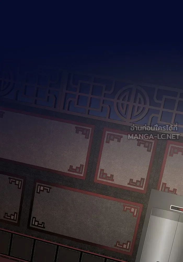The Tutorial Tower of the Advanced Player – ผู้เล่นขั้นเทพแห่งหอคอยฝึกสอน Chap 223 - Next Chap 224