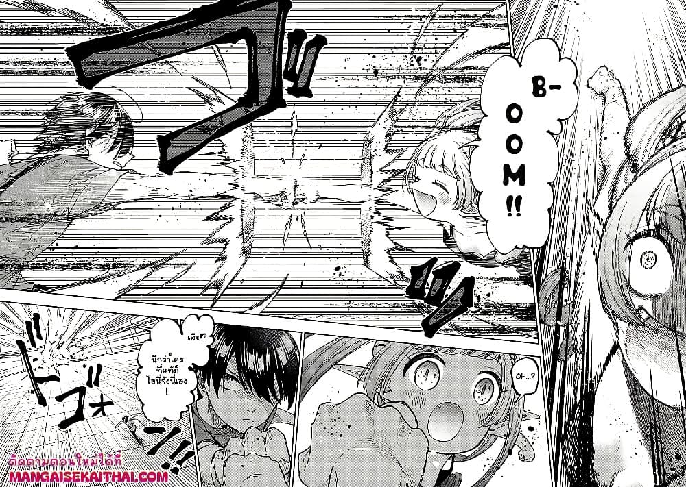 Messiah: Isekai o Sukutta Moto Yuusha ga Mamono no Afureru Genjitsu Sekai o Musou suru Chap 35.2 - Next Chap 36.2
