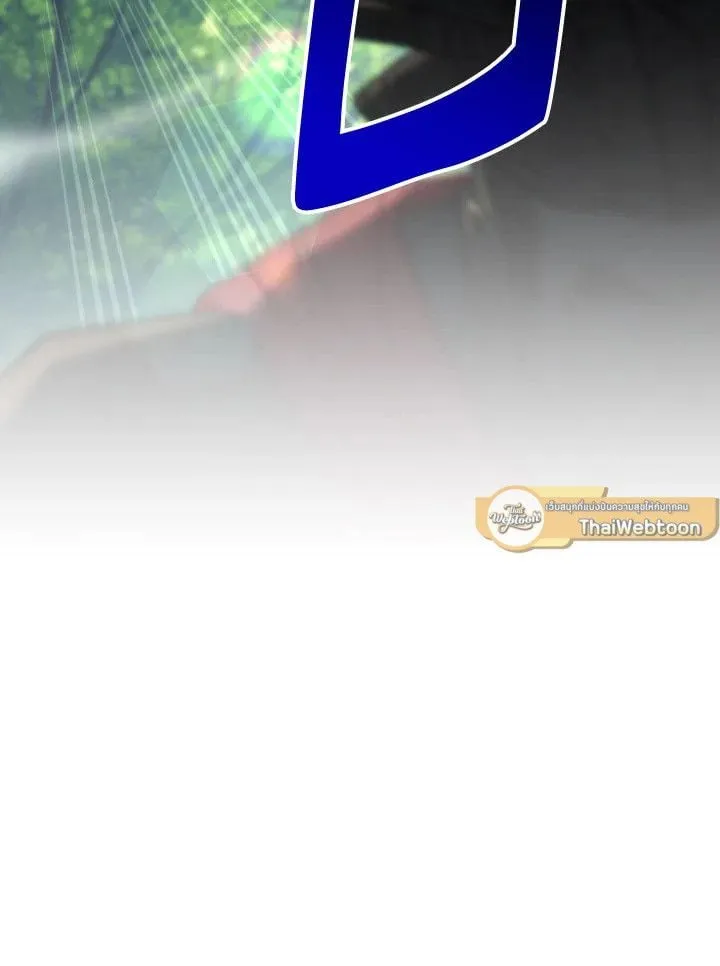 The Hero Returns Chap 95 - Next Chap 96