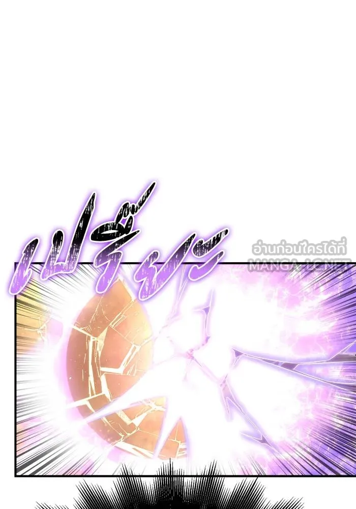 Superhuman Battlefield Chap 105 - Next Chap 106