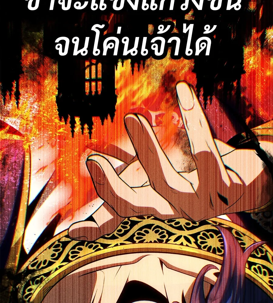 The Dark Magician Transmigrates After 66666 Years – จอมเวทเกิดใหม่ในรอบ 66666 ปี Chap 148 - Next Chap 149