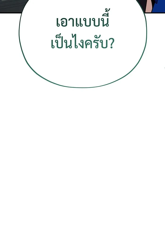 The Dark Magician Transmigrates After 66666 Years – จอมเวทเกิดใหม่ในรอบ 66666 ปี Chap 138 - Next Chap 139