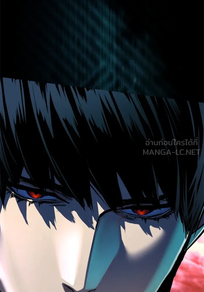 Mercenary Enrollment Chap 248 - Next Chap 249