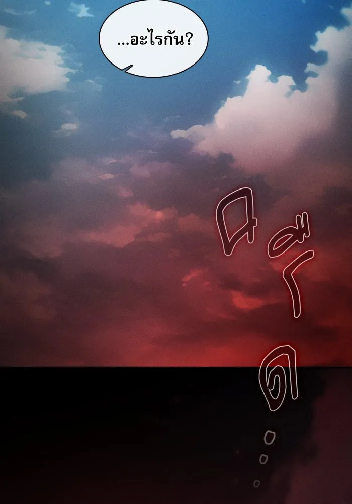 Academy’s Genius Swordmaster – นักดาบอัจฉริยะจากอะคาเดมี Chap 33 - Next Chap 34