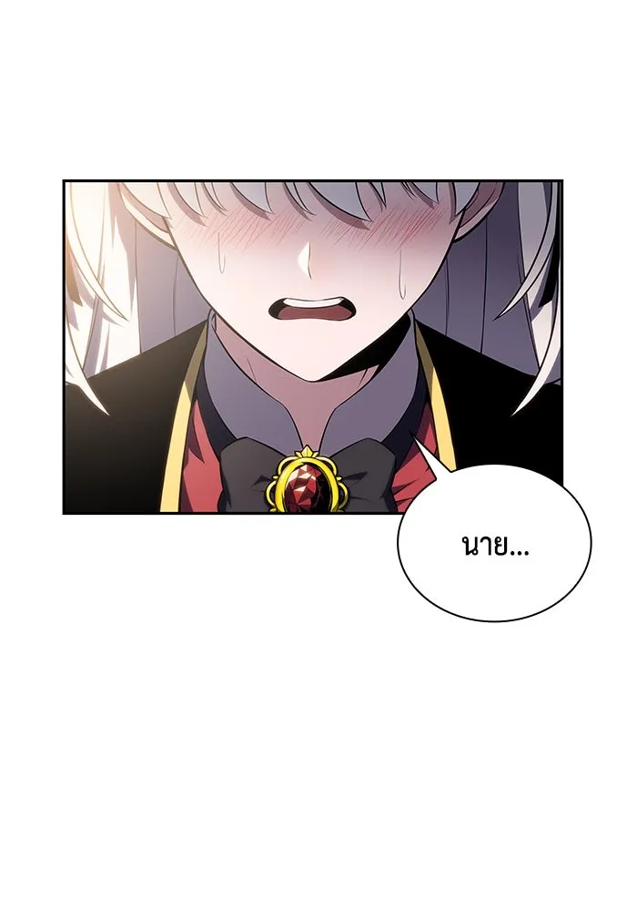 The Regressed Son of a Duke is an Assassin – ลูกชายคนเล็กของดยุกคือมือสังหาร Chap 12 - Next Chap 13