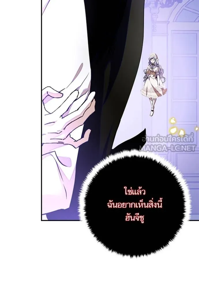 Return to Player Chap 197 - Next Chap 198