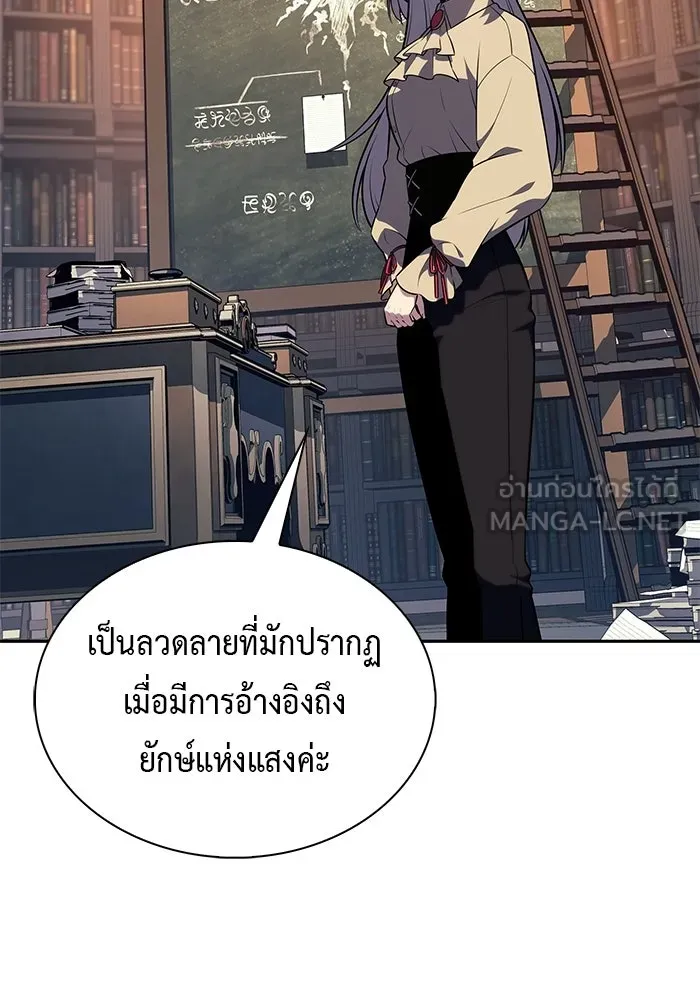 The Regressed Son of a Duke is an Assassin – ลูกชายคนเล็กของดยุกคือมือสังหาร Chap 96 - Next Chap 97