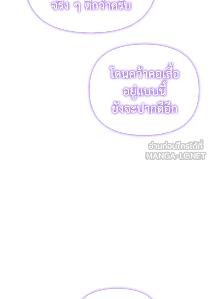 Superhuman Battlefield Chap 101 - Next Chap 102