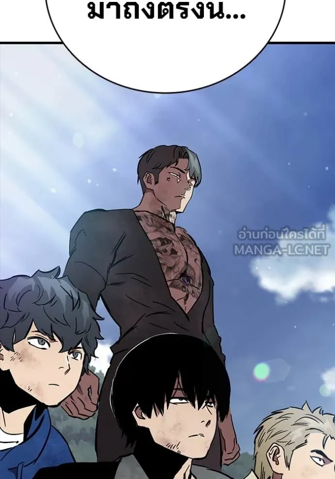 The Great War Chap 60 - Next Chap 61