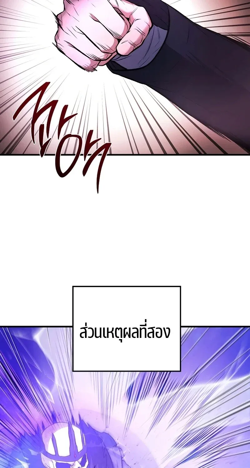 The Hero Returns Chap 129 - Next Chap 130